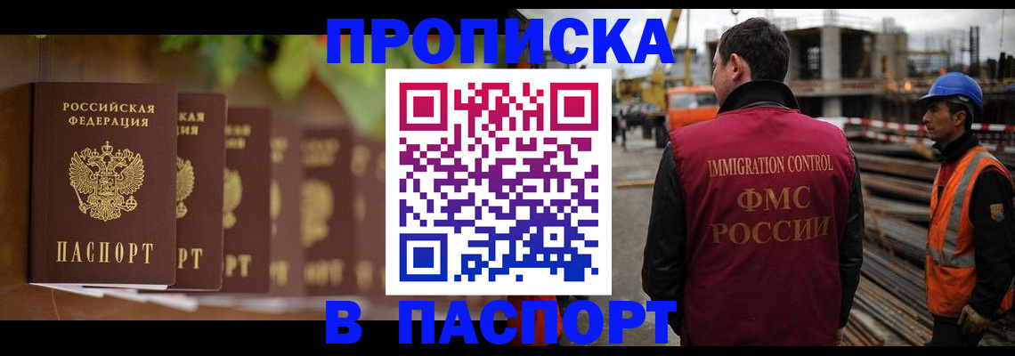 временная регистрация собственник в Алексине