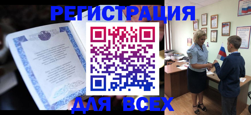 регистрация для дет. сада в Алексине