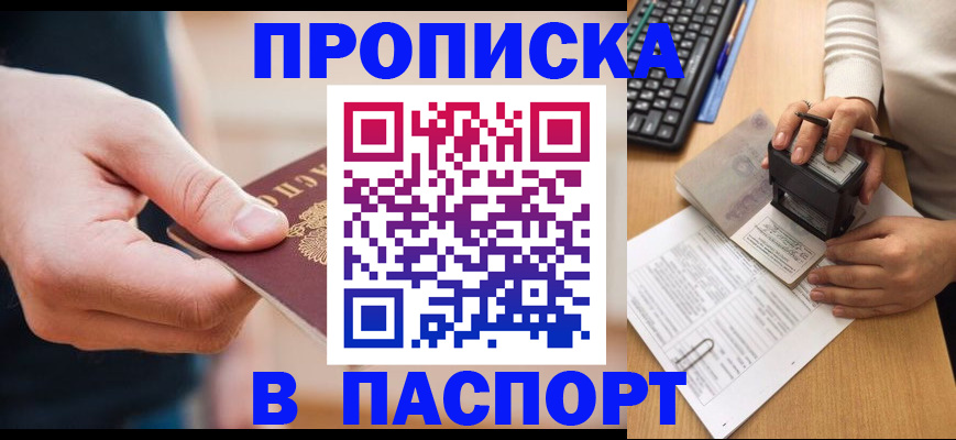 регистрация для дет. сада в Алексине
